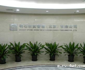 中科明石投资管理有限公司