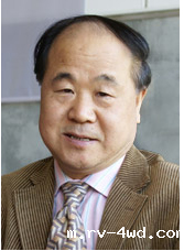 荣誉顾问------莫言