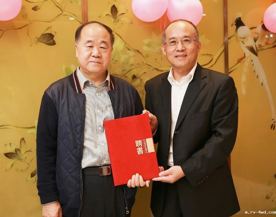 我会荣聘诺贝尔文学奖获得者莫言先生为18新利荣誉顾问